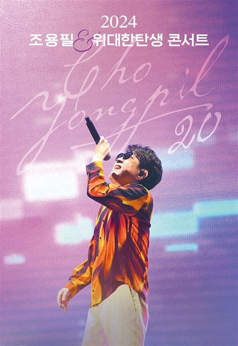 ticketlink .